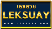 ทะเบียนรถยนต์